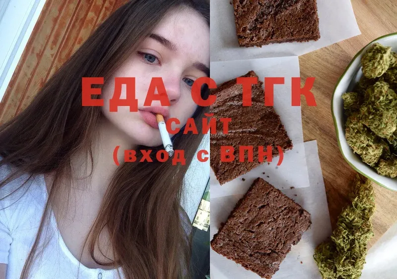 Canna-Cookies марихуана  Владикавказ 