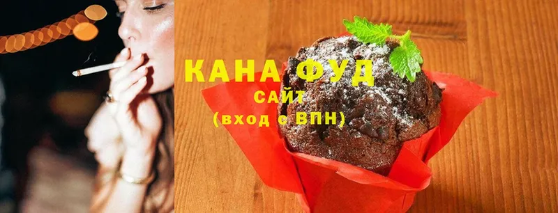 Canna-Cookies конопля Владикавказ