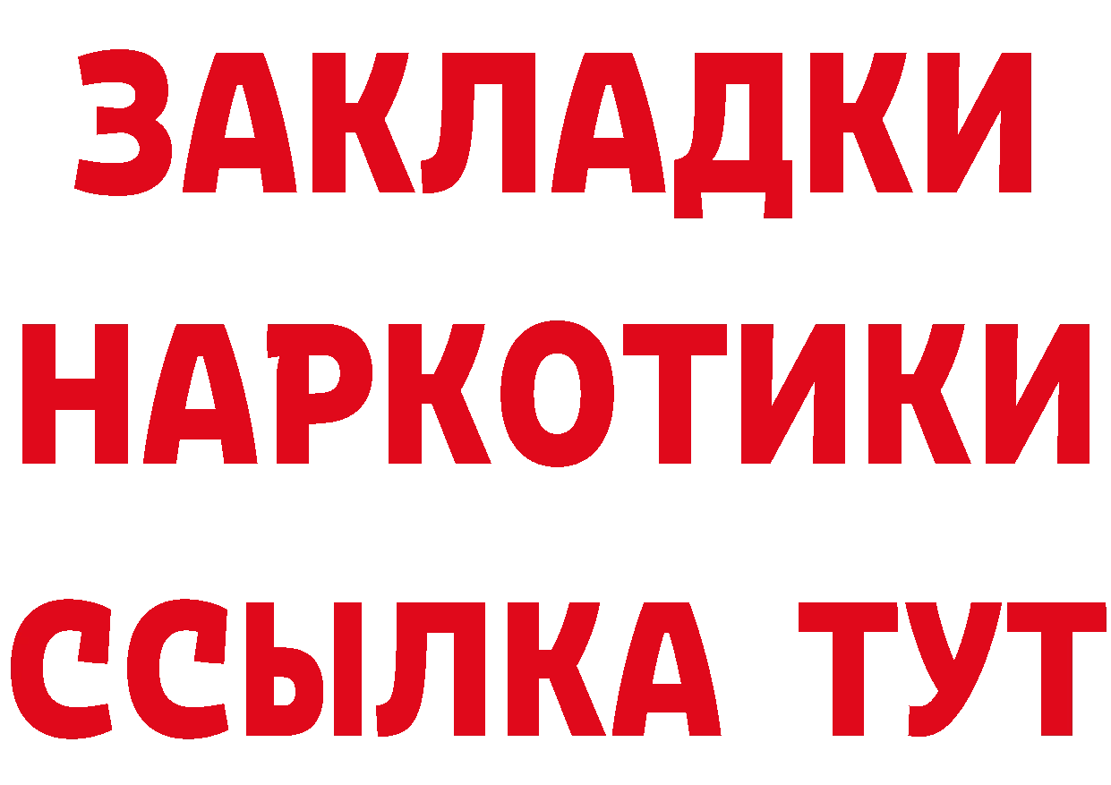 ГАШ гарик как войти мориарти гидра Владикавказ