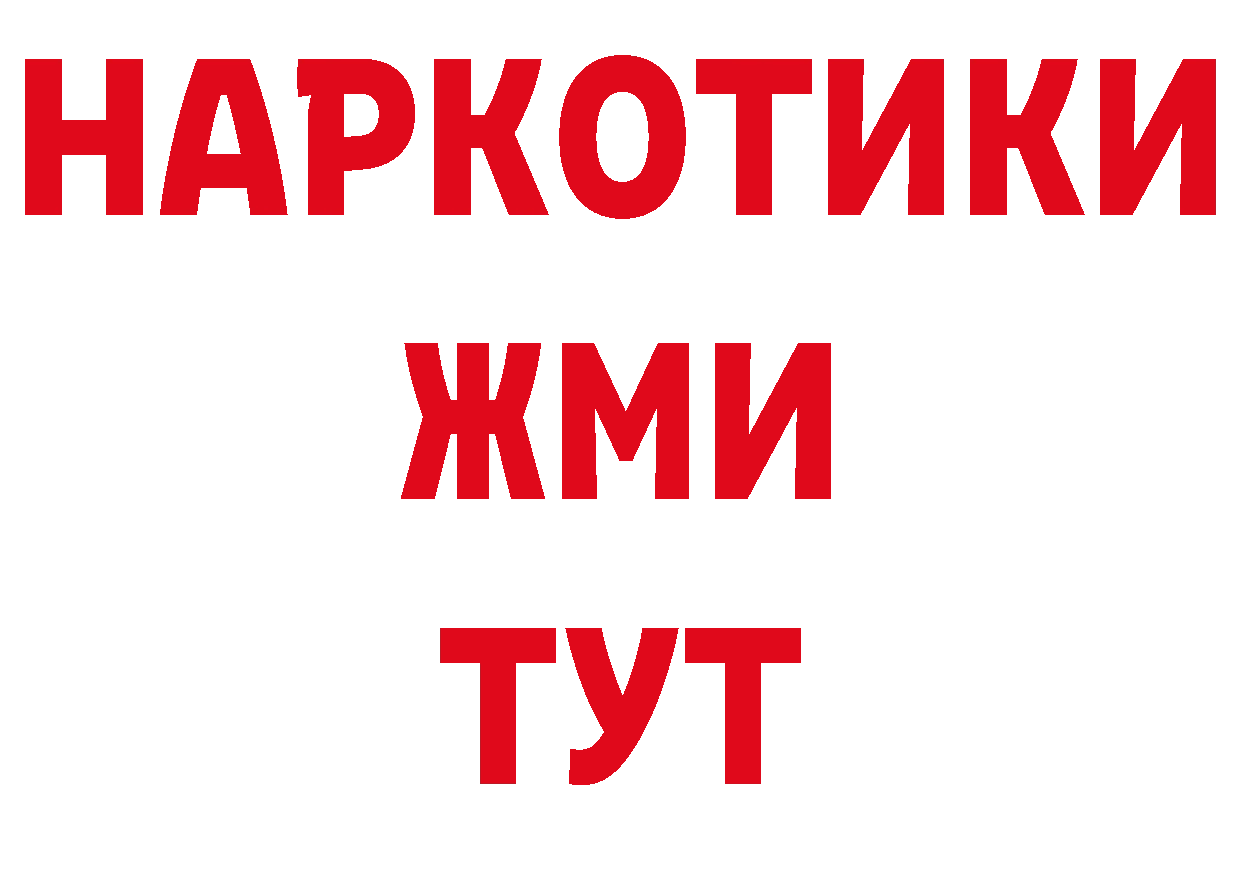 ЛСД экстази кислота как зайти даркнет мега Владикавказ