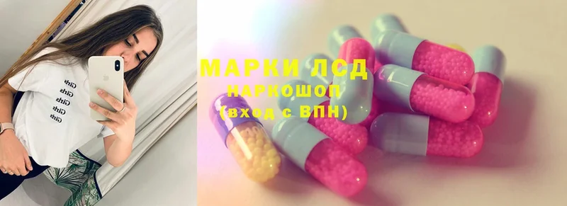 купить  цена  Владикавказ  ЛСД экстази ecstasy 